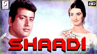 शादी - Shaadi 1962 - Romantic Movie | Balraj Sahni, Saira Banu, Manoj Kumar