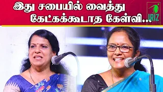 Bharathi baskar speech in tamil | shyamala ramesh babu speech | மனதை மயக்கும் பேச்சு | Iriz Vision