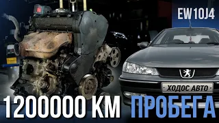 1.200.000 км  на Peugeot!!! КАК такое возможно?!