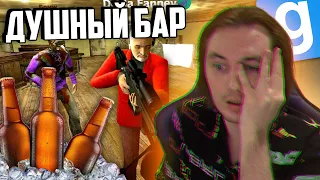 ДУШНЫЙ БАР - ОДИН ДЕНЬ из ЖИЗНИ | Garry's mod [Dark Rp] - Гаррис мод [Дарк Рп]