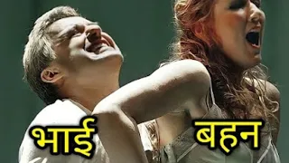 hot girl hollywood movie explained in hindi | Hollywood Romantic movie