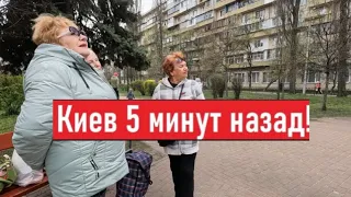 Украина! Какая сегодня реальная жизнь в Киеве?