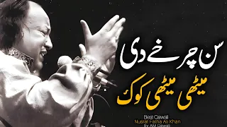 Sun Charkhe Di Mithi Mithi Ghook | Ustad Nusrat Fateh Ali Khan | Complete Version | OSA Worldwide