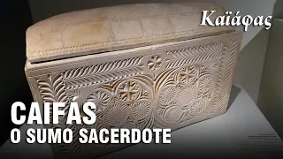 OSSUÁRIO DE CAIFÁS – Arqueologia na História 10 ⚱️