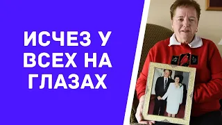 Таинственное исчезновение охотника. Загадочное дело Тома Мессика. Куда он исчез? Загадочная история