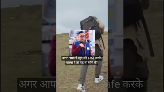 किले में मत रहो