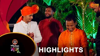 Constable Manju - Highlights |17 May 2024 | Full Ep FREE on SUN NXT |  Sun Marathi