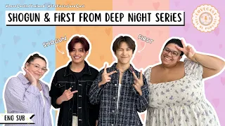 [ENG SUB] ShogunFirst from Deep Night The Series || Thai BL Interview || S3E39