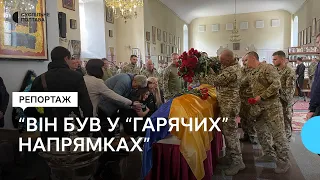 У Полтаві попрощалися із Владиславом Зозулею, який поліг під час виконання бойового завдання