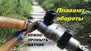 Плавают обороты холостого хода на Фольксваген