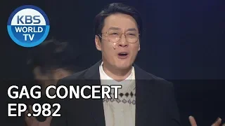 Gag Concert | 개그콘서트 [ENG/2019.01.19]