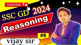 LIVE CLASS SSC GD 2023/2024  | REASONING| #8 सबसे आसान Trick सबसे Fast |BY VIJAY SIR