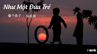 [ Vietsub  - Pinyin ] Như Một Đứa Trẻ | 像个孩子 - 仙屁孩