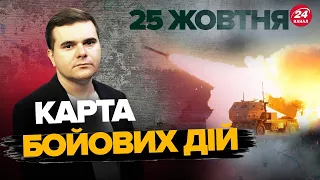 УДАР росіян під БАХМУТОМ! / Важлива ДОРОГА під контролем ЗСУ / Карта БОЙОВИХ ДІЙ на 25 жовтня