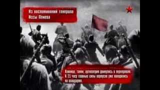 21. Освобождение - Братиславско-Брновская наступательная операция