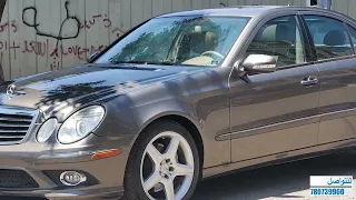 مرسيدس 2009 E350 امريكي جديييييييييد وعرطه