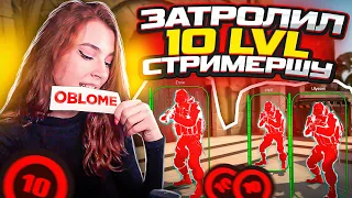 ПОДРУБИЛ ЧИТ ПРОТИВ СТРИМЕРШИ С 10 lvl FACEIT #19