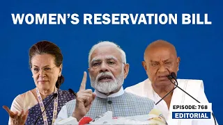 Editorial with Sujit Nair: Women's Reservation Bill | Sonia Gandhi | PM Modi | Parliament Session