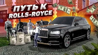 ФИНАЛ С НУЛЯ ДО Rolls-Royce Cullinan RADMIR RP № 5 #crmp #radmirroleplay #radmircrmp