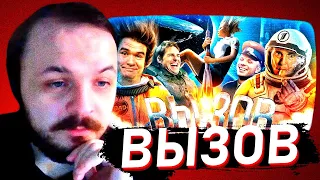 ЖМИЛЬ СМОТРИТ: [BadComedian] - ВЫЗОВ (воры и проститутки)