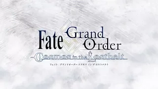 Fate/Grand Order【第2部】-Cosmos in the Lostbelt- PV