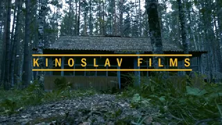 Kinoslav Films - Старый Новый Рок. Страшно пропустить.