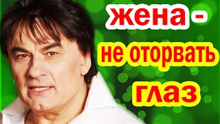 Александр Серов ШОКИРОВАЛ Публику, ПОКАЗАВ Жену - Как Выглядит ЛЮБОВЬ Всей ЕГО ЖИЗНИ?