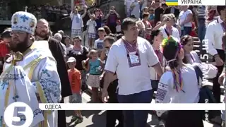 Як у регіонах України святкують День Незалежності. Сюжет