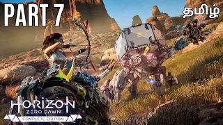 Horizon Zero Dawn LIVE: Explore the Wild, Uncover Mysteries, and Conquer Machines | Part 7 |#gaming