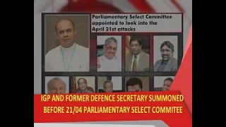 IGP and former defence secretary summoned before 04/21 parliamentary select committee