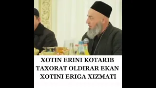 Solihon domla Xotin erini ko'tarib taaxorat qildirar ekan mashaallox😁😁