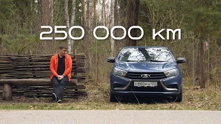 Обзор LADA Vesta с пробегом. Что стало с Вестой после 250 000 км? Догнали Солярис?