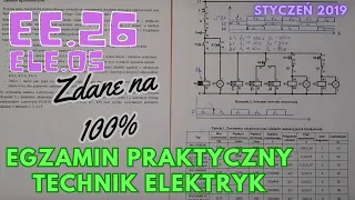 #12 styczeń 2019 omawiam EGZAMIN PRAKTYCZNY technik elektryk EE26 ELE.05 mieszalnik po raz kolejny