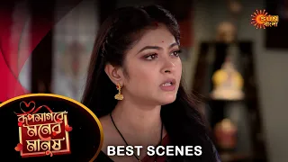 Roop Sagore Moner Manush - Best Scene |02 Mar 2024 | Full Ep FREE on SUN NXT | Sun Bangla