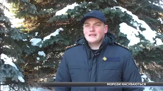 Люті морози напередодні весни