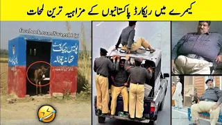 Funny Pakistani videos on internet part 36_rk khalid 😁