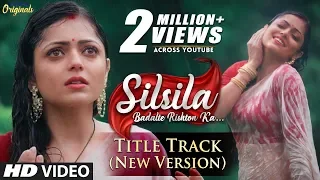 Silsila - Title Track (New Version) | Nandini's Rain Dance | HD Lyrical Video | Drashti Dhami