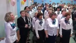 Школе 80 лет