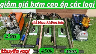 Báo Giá Tất Cả Các Mẫu Bơm Cao Áp PCP // Bơm Tay - Bơm Máy Cao Áp PCP Hàng Cao Cấp Đến Bình Dân 550K