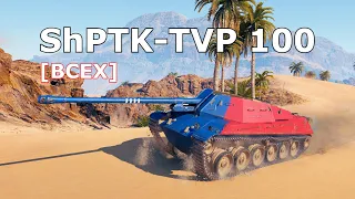 World of Tanks ShPTK-TVP 100 - 9 Kills 8K Damage | NEW TANK !