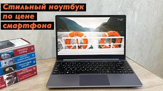 💻Крутой ноутбук на i7 в 2 раза дешевле макбука. Ninkear N14 pro