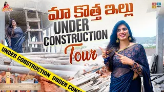 Deepthi Nallamothu's Dream Home - Under Construction