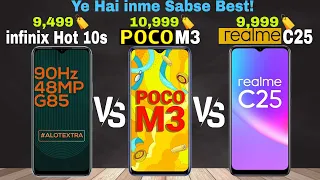 infinix Hot 10s VS💪POCO M3 VS Realme C25 Full Comparison With all details #infinixHot10s #Hot10s