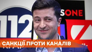 Блокування каналів Медведчука: чиновники про санкції Зеленського проти 112, Newsone і Zik