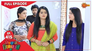 Gowripurada Gayyaligalu - Ep 415 | 19 July 2022| Udaya TV Serial | Kannada Serial