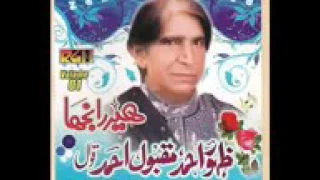 heer ranjha part 1 zahoor ahmed