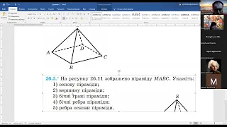 9-А геометрія 10.05