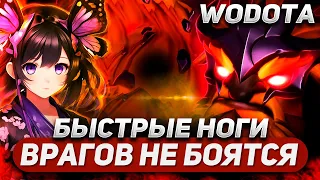 ЭТУ ИГРУ НЕВОЗМОЖНО БЫЛО ПРОИГРАТЬ / EARTHSHAKER ЛОВКОСТЬ / WORLD OF DOTA