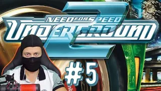 #5 Need For Speed Underground 2 По коням!