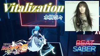 【BeatSaber】Vitalization / 水樹奈々 [戦姫絶唱シンフォギアG OP]【ビートセイバー】